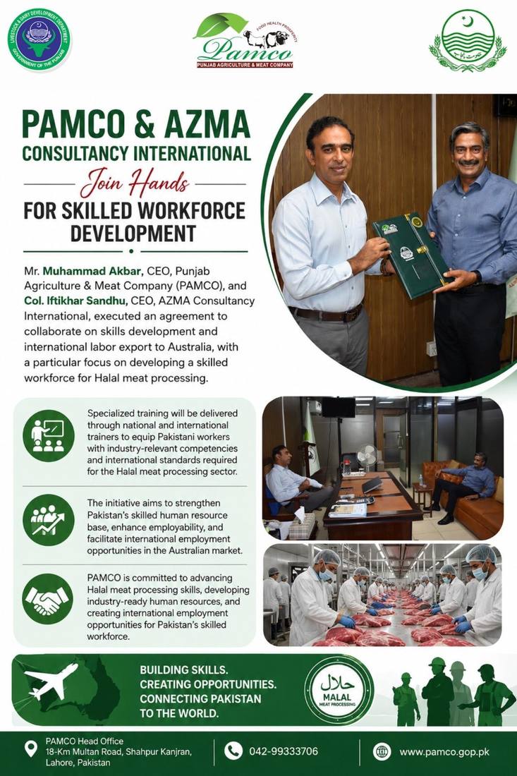 PAMCO and AZMA skilled workforce development campaign